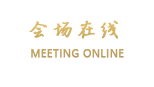 长沙一缦酒店